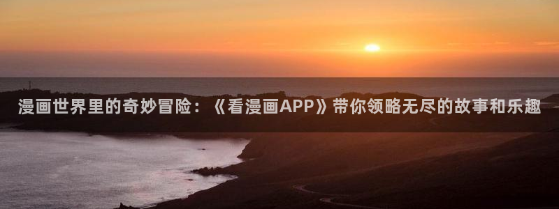 行业资讯